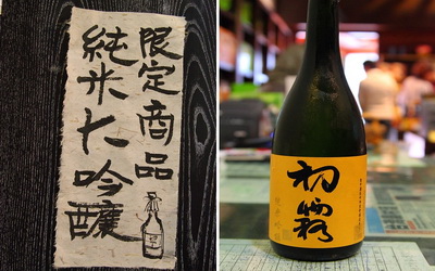照片：「肉魯」BLOG